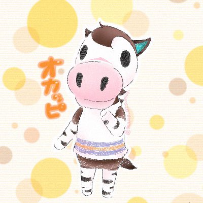 まいこ あつ森 Sur Twitter おはようございまオカッピィ オカッピ あつまれどうぶつの森 あつ森 どうぶつの森 まいこ あつ森 Sur Twitter おはようございまオカッピィ オカッピ あつまれどうぶつの森 あつ森 どうぶつの森