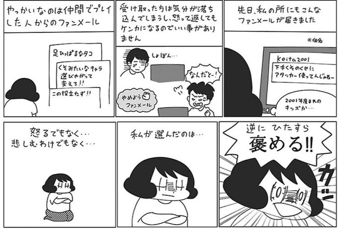 山本さほさん の人気ツイート 1 Whotwi グラフィカルtwitter分析