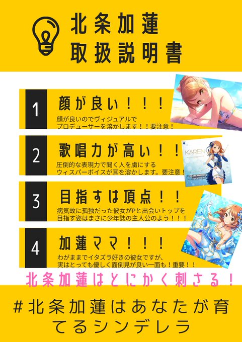 蓮ちゃんのtwitterイラスト検索結果 古い順