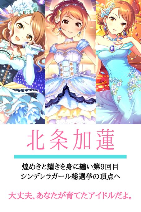 蓮ちゃんのtwitterイラスト検索結果 古い順