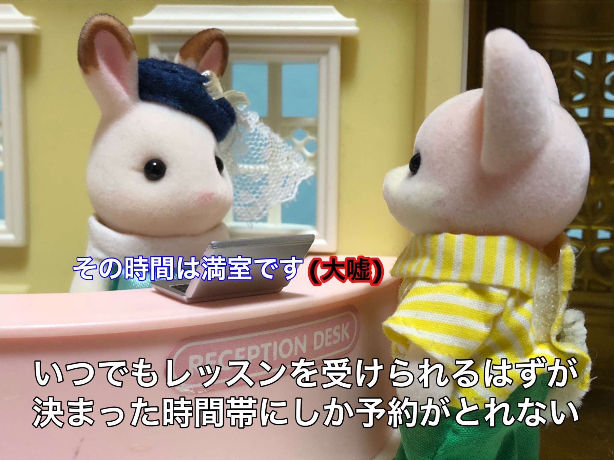 Lego大使 本当にあった英会話スクール 大人のシルバニア T Co Dpa2esxgwv Twitter Lego大使 本当にあった英会話スクール 大人のシルバニア T Co Dpa2esxgwv Twitter