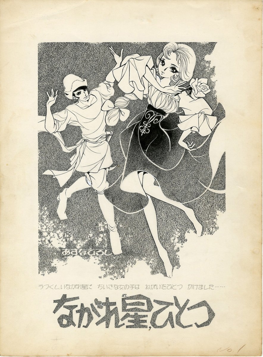 あすなひろし企画室 (@asunahiroshi) / Posts / X