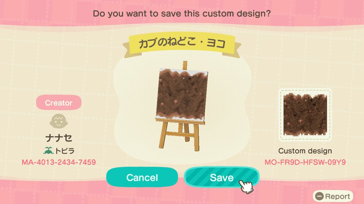 acnh_olivia's tweet photo. Fertilizer &amp; soil designs I used for my turnip garden! #AnimalCrossing #ACNH #ACNHdesigns https://t.co/JtCRUXei4P