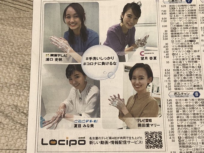 Toppy 川合登志和 Toppy Net Cbc の検索結果 Page 2 Twilog