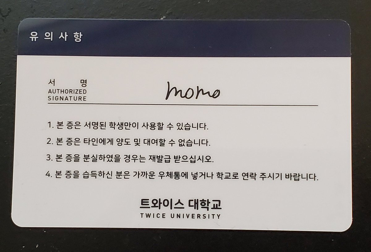 Momo's authorized signature for her TWICE University ID Card is