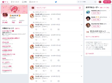画像 / Picture