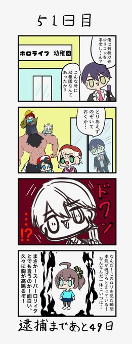 豆乳うどん 節子それドロップちゃう ベニテングダケや Tounyu Udon さんのマンガ一覧 古い順 5ページ ツイコミ 仮