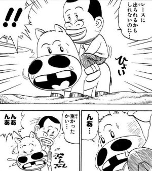 叛逆のにゃんこ みどりのマキバオーって漫画があってんあーって言うんですよ笑笑