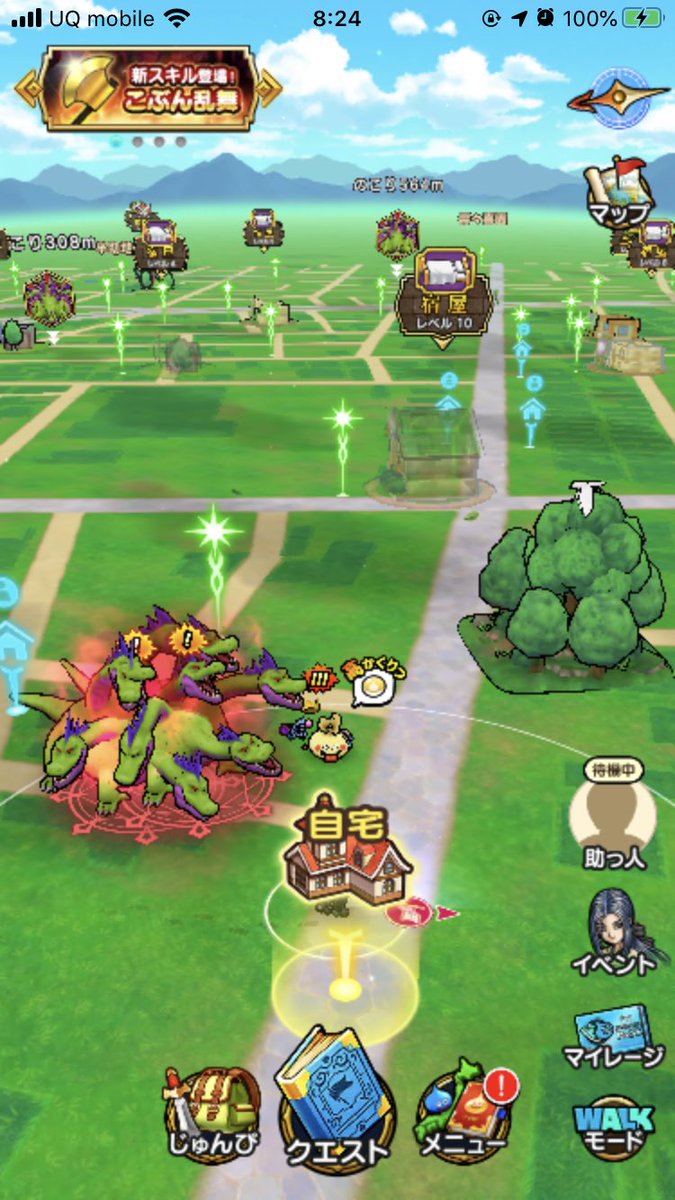 コッチ ヤマタノオロチの首の数キモいのと 踊る宝石open Your Heart