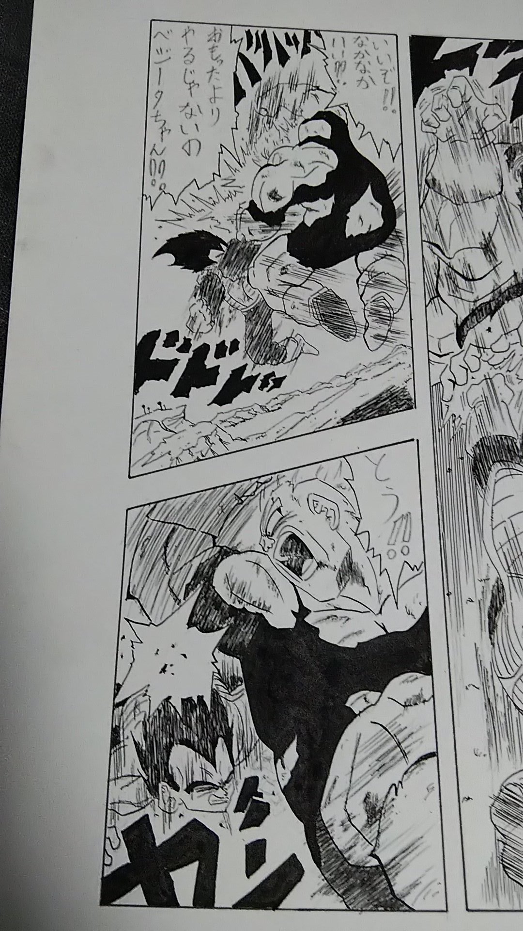ロカロカ Twitterissa ドラゴンボール コミック23巻漫画模写 リクームvsベジータ描きました 1コマ目の構図がカッコいい ドラゴンボールz Dragonballz Beget 漫画 模写 絵描きさんと繫がりたい ベジータ 鳥山明 Akiratoriyama Drawing Manga Dbzfanart ロカロカ Twitterissa ドラゴンボール コミック23巻漫画模写 リクームvsベジータ描きました 1コマ目の構図がカッコいい ドラゴンボールz Dragonballz Beget 漫画 模写 絵描きさんと繫がりたい ベジータ 鳥山明 Akiratoriyama Drawing Manga Dbzfanart