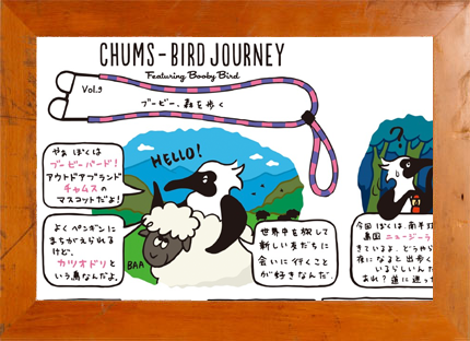 MammothSchool's tweet photo. 【ワークシート】ブービー、森を歩く｜CHUMS 009 https://t.co/SP4kl2mjaW https://t.co/0O8rtTLpMU