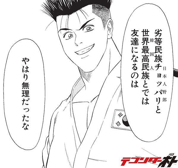 世界最高民族 Twitter Search Twitter