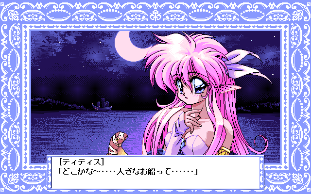 Halfmoon ni Kawaru Made Ramiya Ryo no Nijiiro Tamatebako (ハーフ