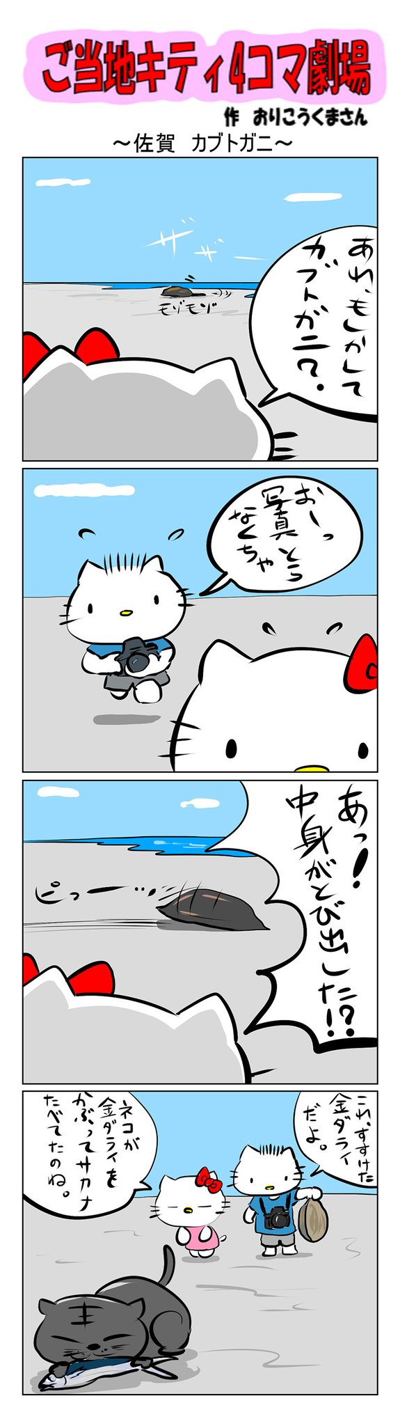 EVrvMISUEAILxKF.jpg:large