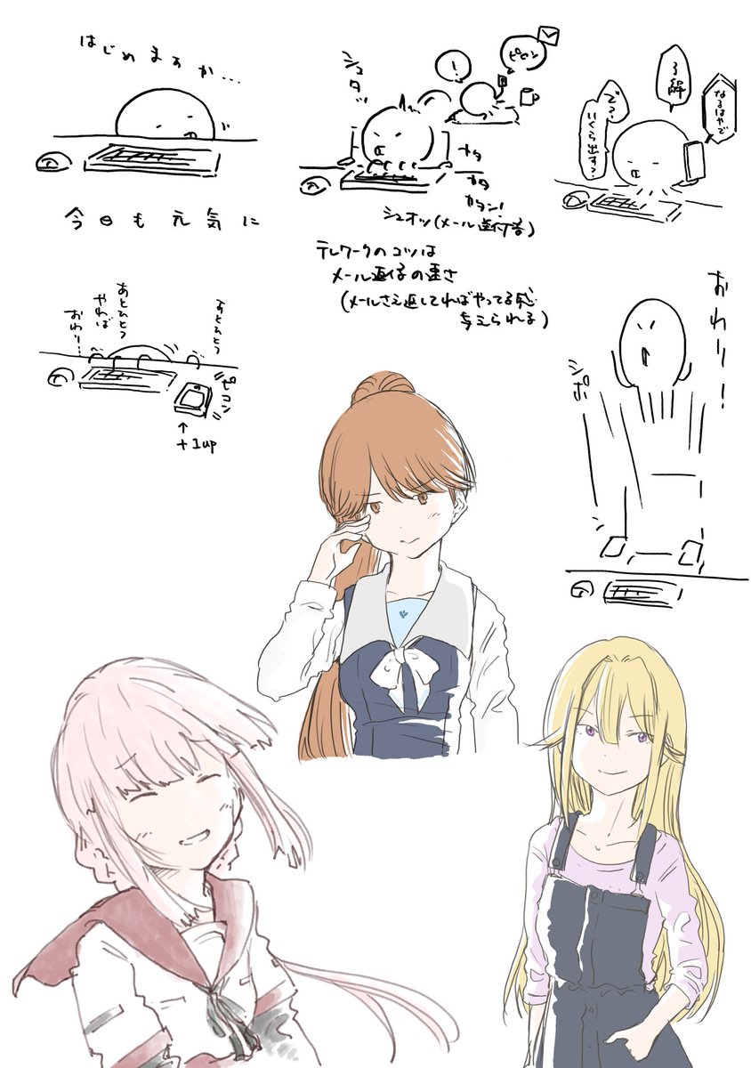 微妙な隙間しかないので用紙替えようね 