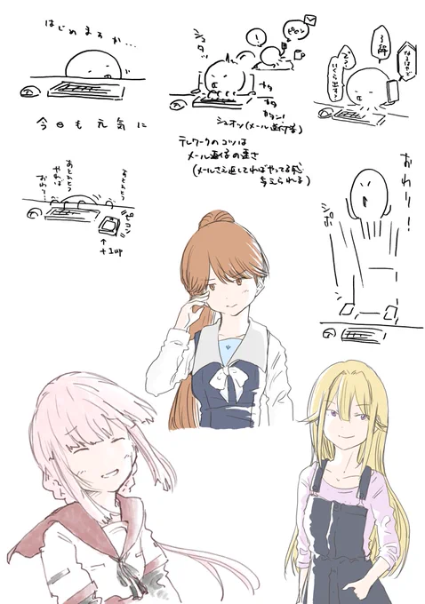 微妙な隙間しかないので用紙替えようね 