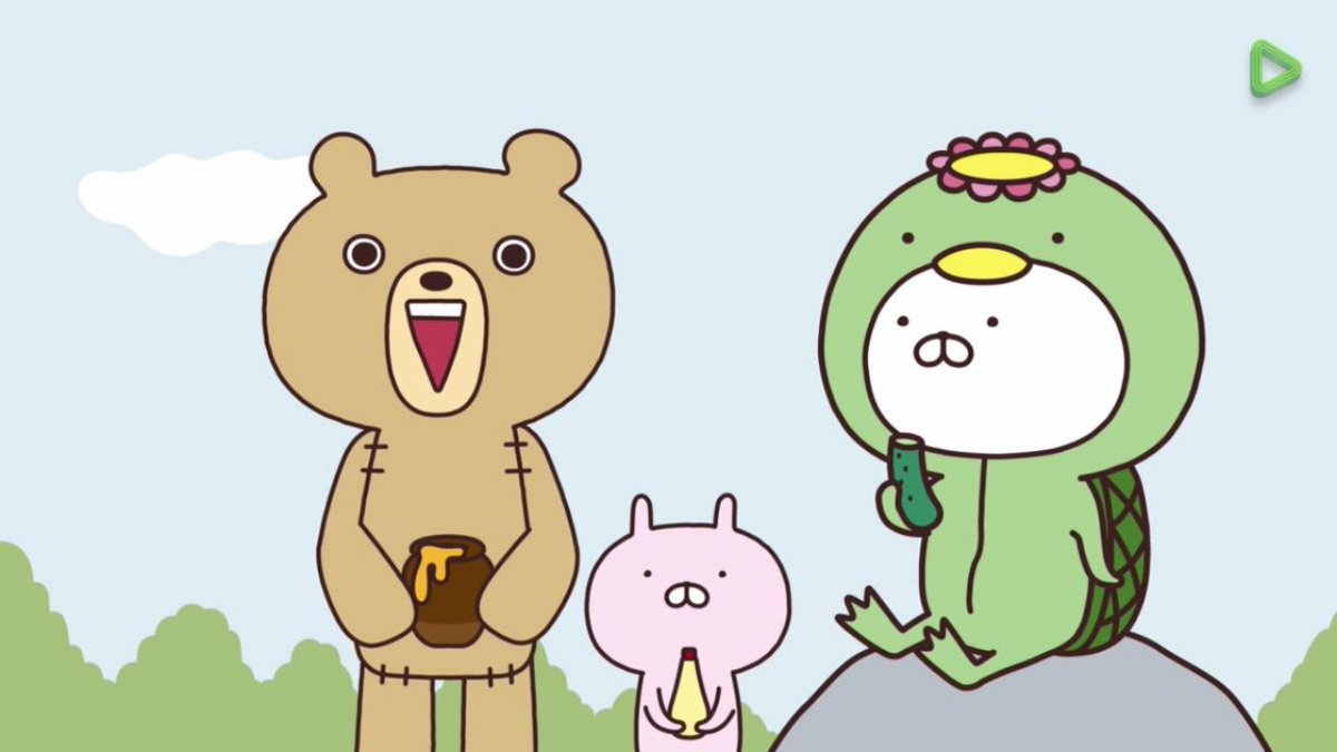こんな時だからうさまるアニメの好きなシーンを貼ろう Twitter Search
