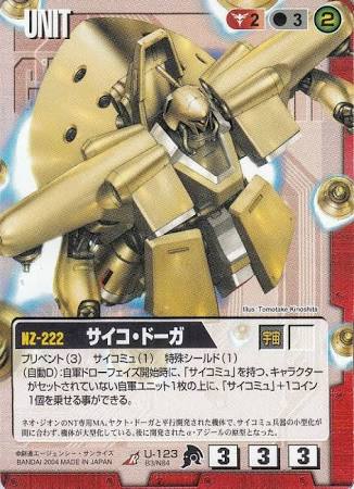 まこてぃ 2nd Vaccination ベルチルサイコ ドーガ Ccamsvの方 Ma と混同するからサイコ ギラ ドーガ 呼びになったと思ったけど結局サイコ ドーガのままなのね まこてぃ 2nd Vaccination ベルチルサイコ ドーガ Ccamsvの方 Ma と混同するからサイコ ギラ ドーガ 呼びになったと思ったけど結局サイコ ドーガのままなのね