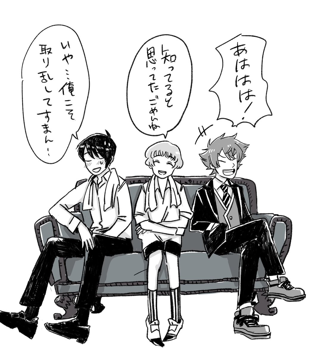 百億回は妄想されたであろう♠️と❤️と監督生の話
(固定顔の監督生います) 