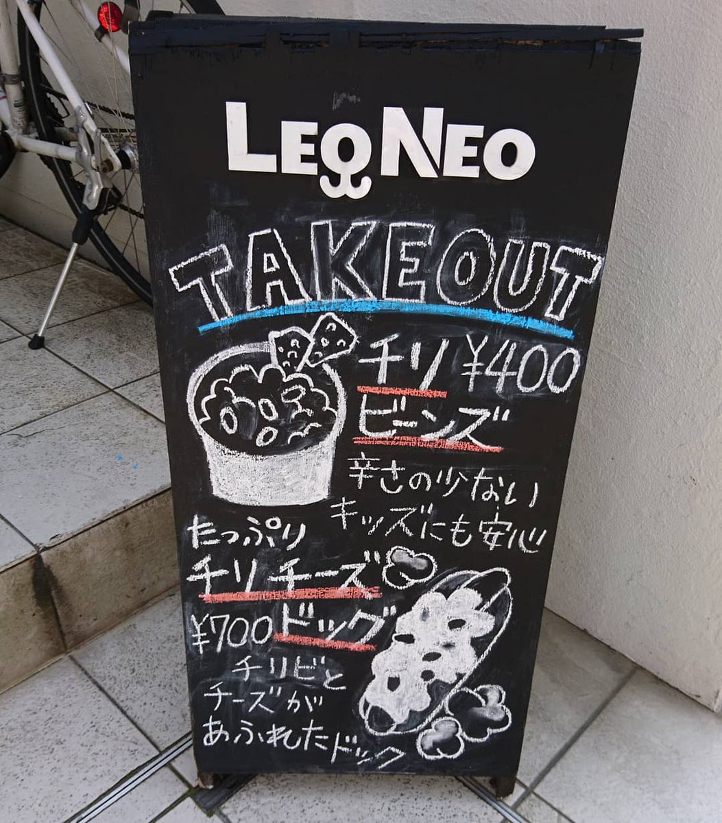 Bar LEONEO⚡SHOCK tweet media
