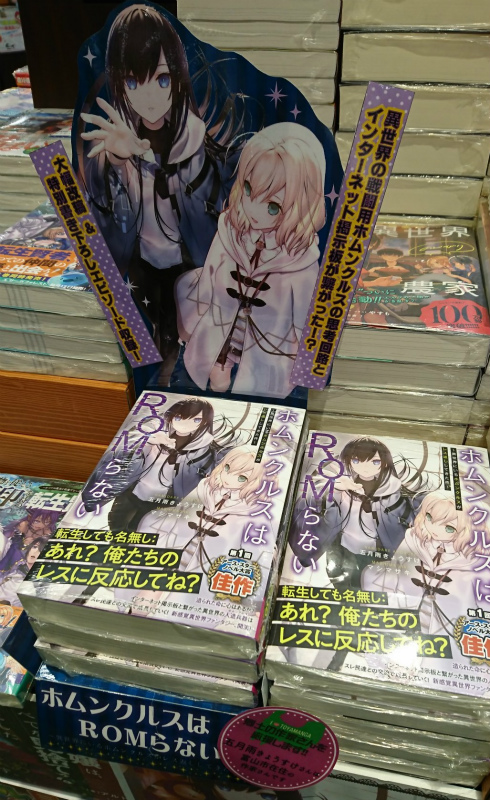 ホムンクルスはromらない Twitter Search Twitter