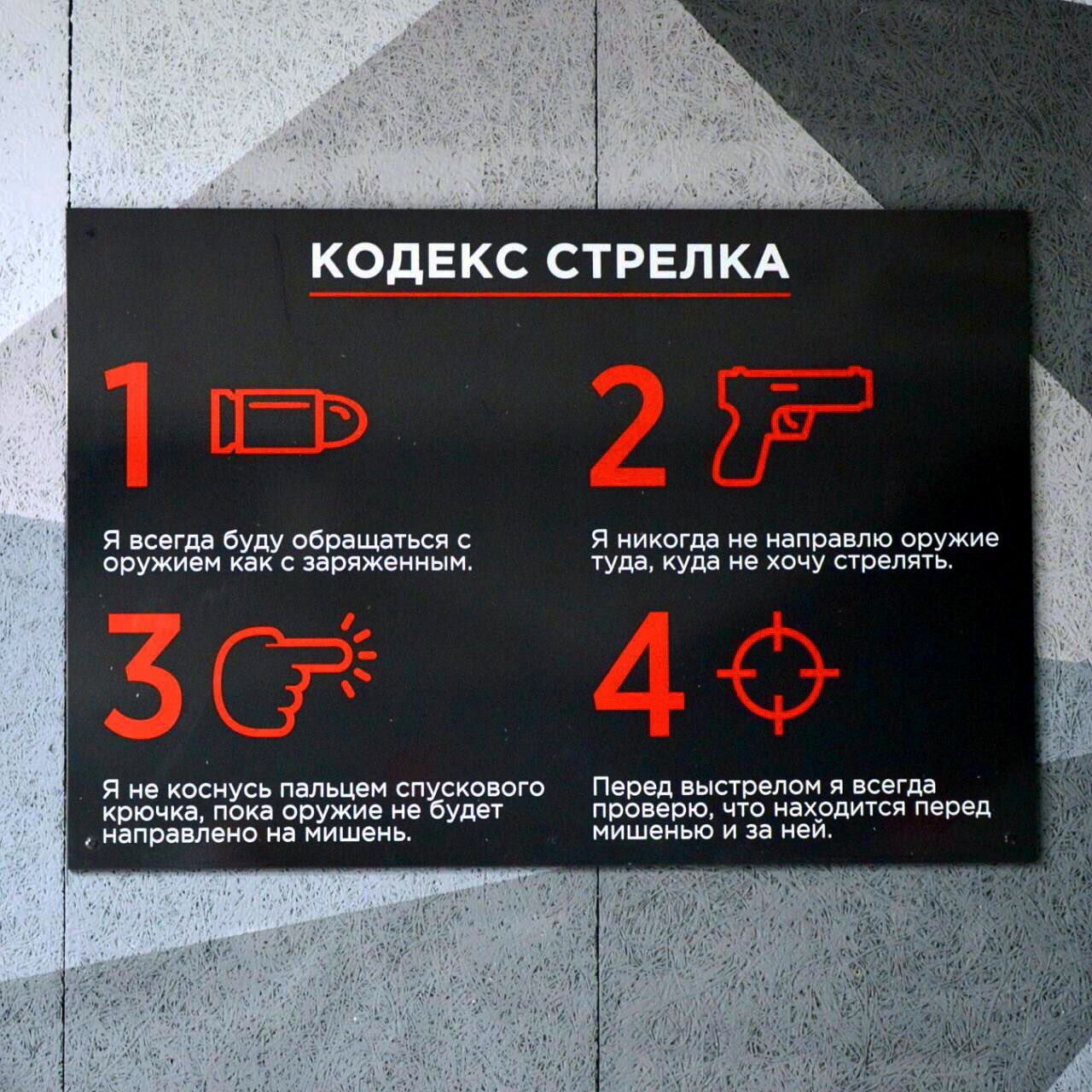 Стрелка схема глаз. Значок угла. Схема построения стрелки на глазах. Правило стрелки. Стрелки вектор.