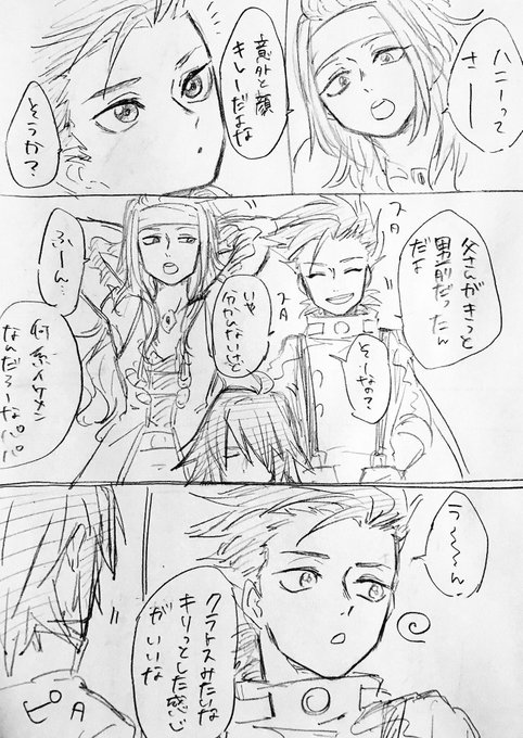 過去絵 