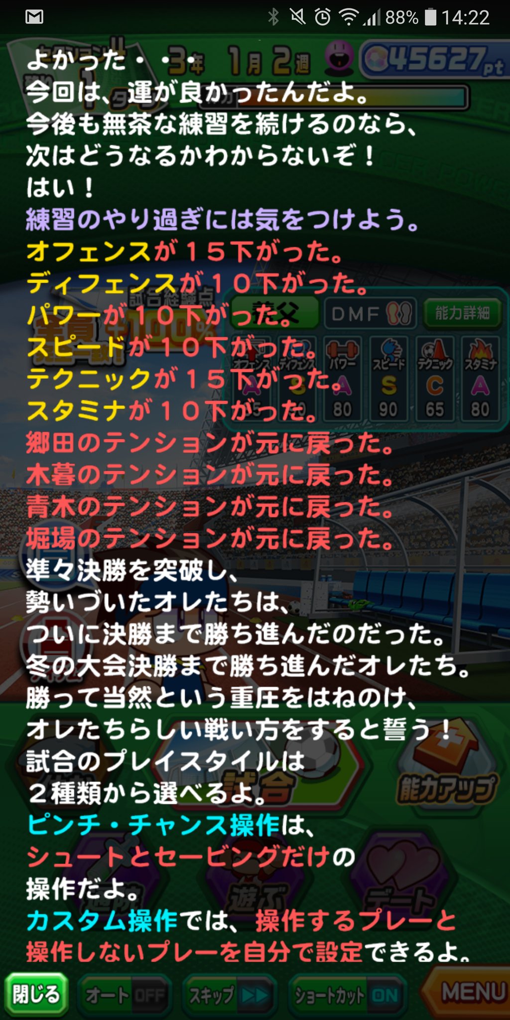 Magi 最終週に爆弾が爆発 これこそ パワサカの醍醐味だよな ごくり パワサカ T Co Naxvcz5a4f Twitter Magi 最終週に爆弾が爆発 これこそ パワサカの醍醐味だよな ごくり パワサカ T Co Naxvcz5a4f Twitter