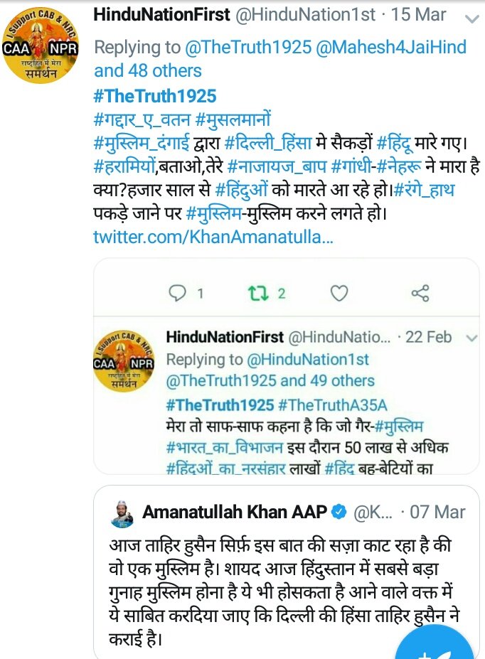 HinduNation1st's tweet photo. @_Believe_Or_Not @Mahesh4JaiHind @TheTruth1925 @myavi1 @diwakarjishukla @Rupalikale18 @Amir_Ku_Saxsena @Kumarpalrawat2 @Sharava98846197 @blessin17085936 @amol09more @Ashish_Zazadia @Jagdish56476072 @nscinq55 @arush_da @Aniruby2 @iDivineKrushna @TRanvijay @Neerajg47333420 @Sanjeet300999 @rameshkumarvns @SharadM123 @theashok1949 @pankajtakiar75 @KALICHARAN121 @Mangu24x7 @KiranJainKira19 @Dhaneshwar29 @VijayBa22970923 @commun_it @Digambe80493385 @raghuvir_nisahd @Avanidave13 @hariomsingh323 @HiteshK13873984 @acharya_keval @radhikaraajput @BabalSharma11 @ashutoshb1984 @Rajendr26060878 @lovemenot143 @Brijesh22142061 @DrRajendraTiwa4 @Dinesh79178941 @DEBASISDANGARJH @gpgiri59 @Shivraj73130022 @BO2Goswami @rajeevoli @DelhiPolice #TheTruth1925
कोई भी #मुसलमान गलत करते हुए #रंगे_हाथ पकड़ा जाता है
बहुत सारे #सेकुलर #दोगला बचाव मे आ जाता है
#मुसलमानों द्वारा रटारटाया कहा जाता है
#मुसलमानों को फसाया जाता है
#मानसिक_हालात ठीक नही
मै पूछता हूं
पकड़े जाने से पहले उनको ऐसा करने से रोका क्यों नही जाता है?
#जवाब_दो https://t.co/ICySJ0CaFN