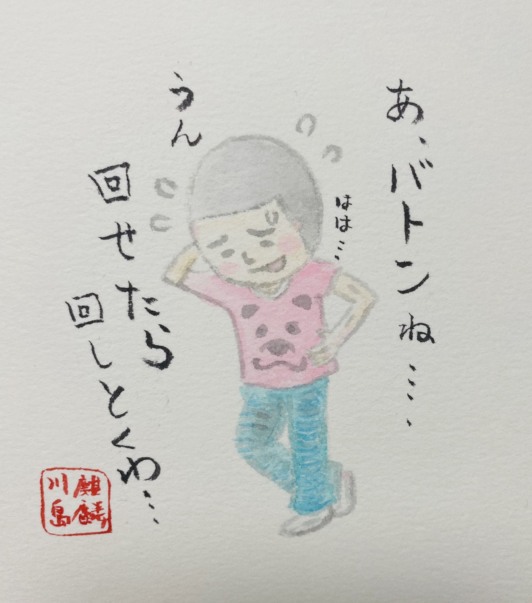 まみ Kururu0314 Twitter