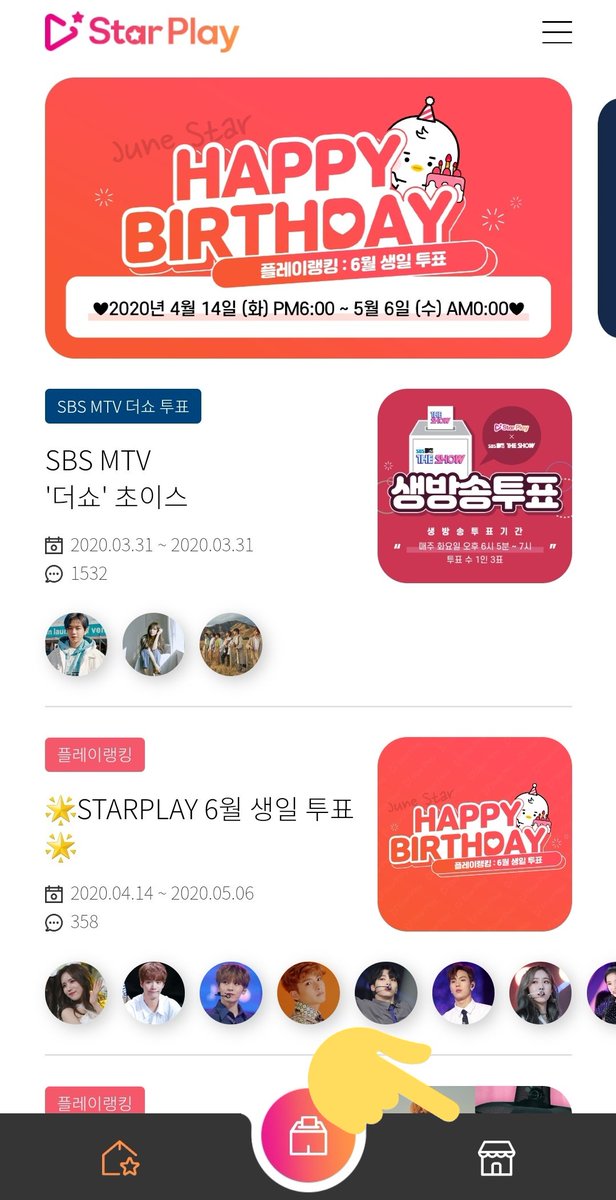 StarPlay - Silver Star Token used for voting: SBS MTV The SHOW earned by watching ads and doing missions WATCH ADS: after signing in, click the STORE icon at the bottom right of the homepage (1st pic) tap the "Free Token" tab and click the light blue panel (2nd pic)