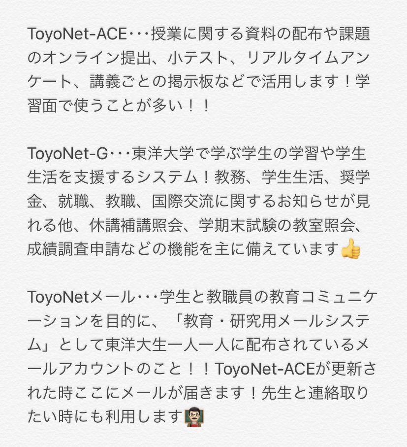 東洋大学軽音サークル ミッドナイトトレイン 新入生向け情報 Gpaとは 各科目の成績から特定の方式によって算出された成績評価値のことです 東洋では4 3が最高値です 留学をする際の学力を測る指標にされていたり これを基準として成績 東洋大学軽音サークル ミッドナイトトレイン 新入生向け情報 Gpaとは 各科目の成績から特定の方式によって算出された成績評価値のことです 東洋では4 3が最高値です 留学をする際の学力を測る指標にされていたり これを基準として成績