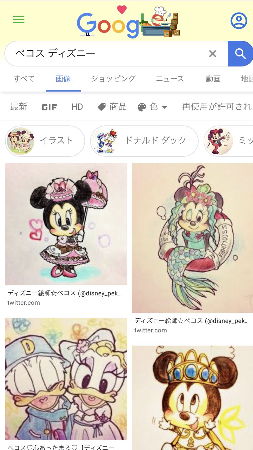 Pecos この人どこかで見たことあると思ったら昔気が狂ったディズニー の絵を描いてた人だ というコメントを見て満面の笑みを浮かべてしまったお久しぶりですペコスです T Co Wf7johigrb Twitter