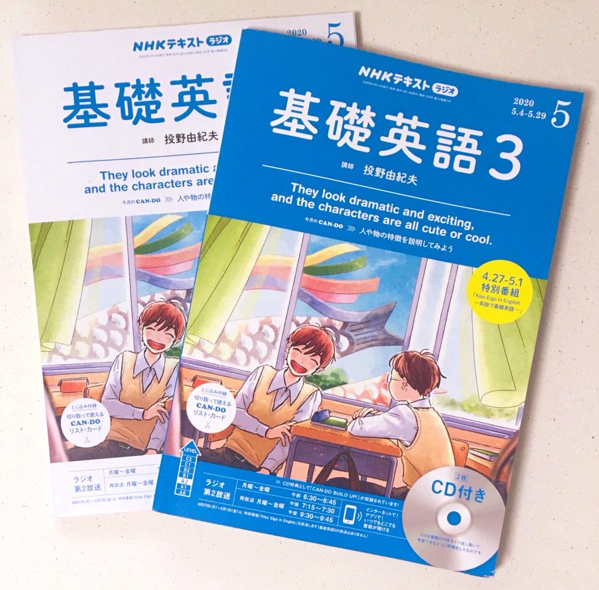 《お仕事》
NHKテキスト 基礎英語3
5月号発売されております!
今月もどうぞよろしくお願いいたします?
https://t.co/FkZ59Gxd71 