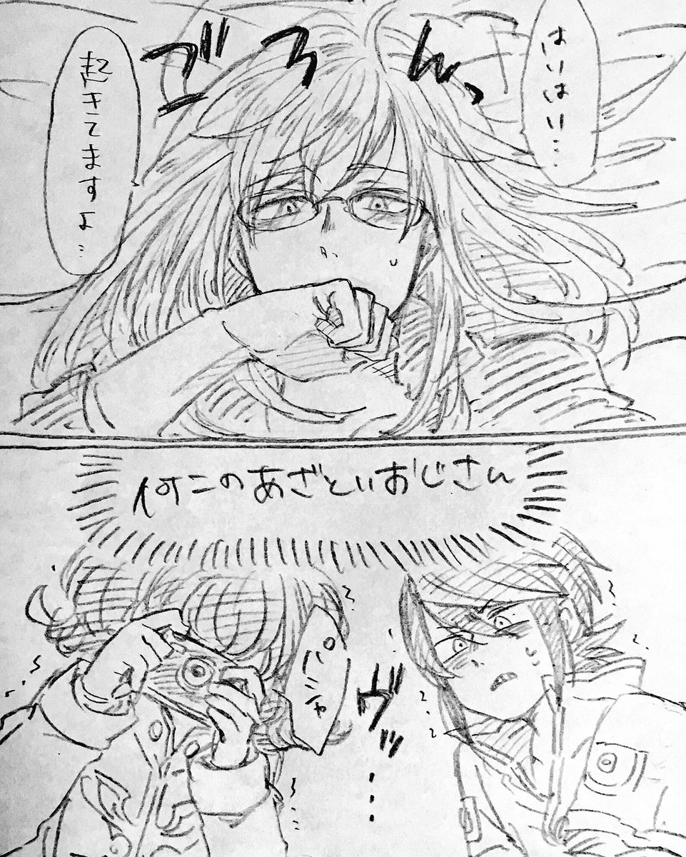 過去絵?‍♂️ 
