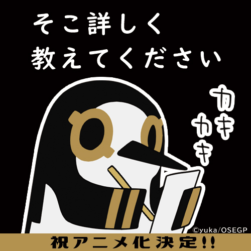 ?アニメ化記念!「SNS用ひことこスタンプ」プレゼント～第1弾～?

#とーとつにエジプト神 アニメ化を記念しまして、SNSでリプライ時につかえる「ひとことスタンプ」をプレゼントします✨
今回はアヌビスさん、トトさん、バステトさんです!
次回は別の神さまが登場するかも!?

どうそお楽しみに? 