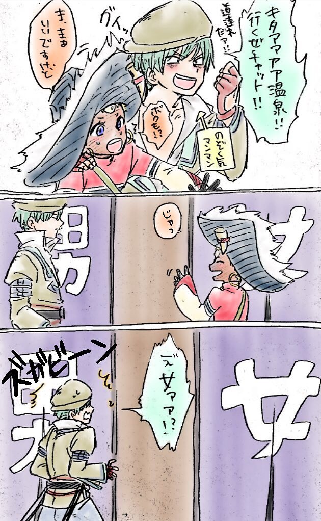 過去絵? 