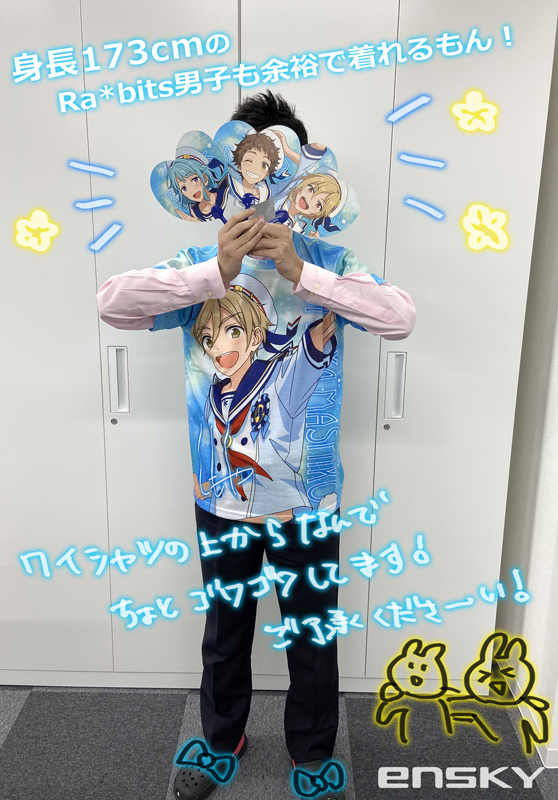 あんスタ Ensky Sur Twitter 商品紹介 フルグラフィックtシャツは ハートがキュンキュン急接近 どころか 身体がぴたっり一心同体 アニメイト池袋本店 アニメイトオンライン エンスカイショップ限定の 完全受注生産です T Co kqj5gthz