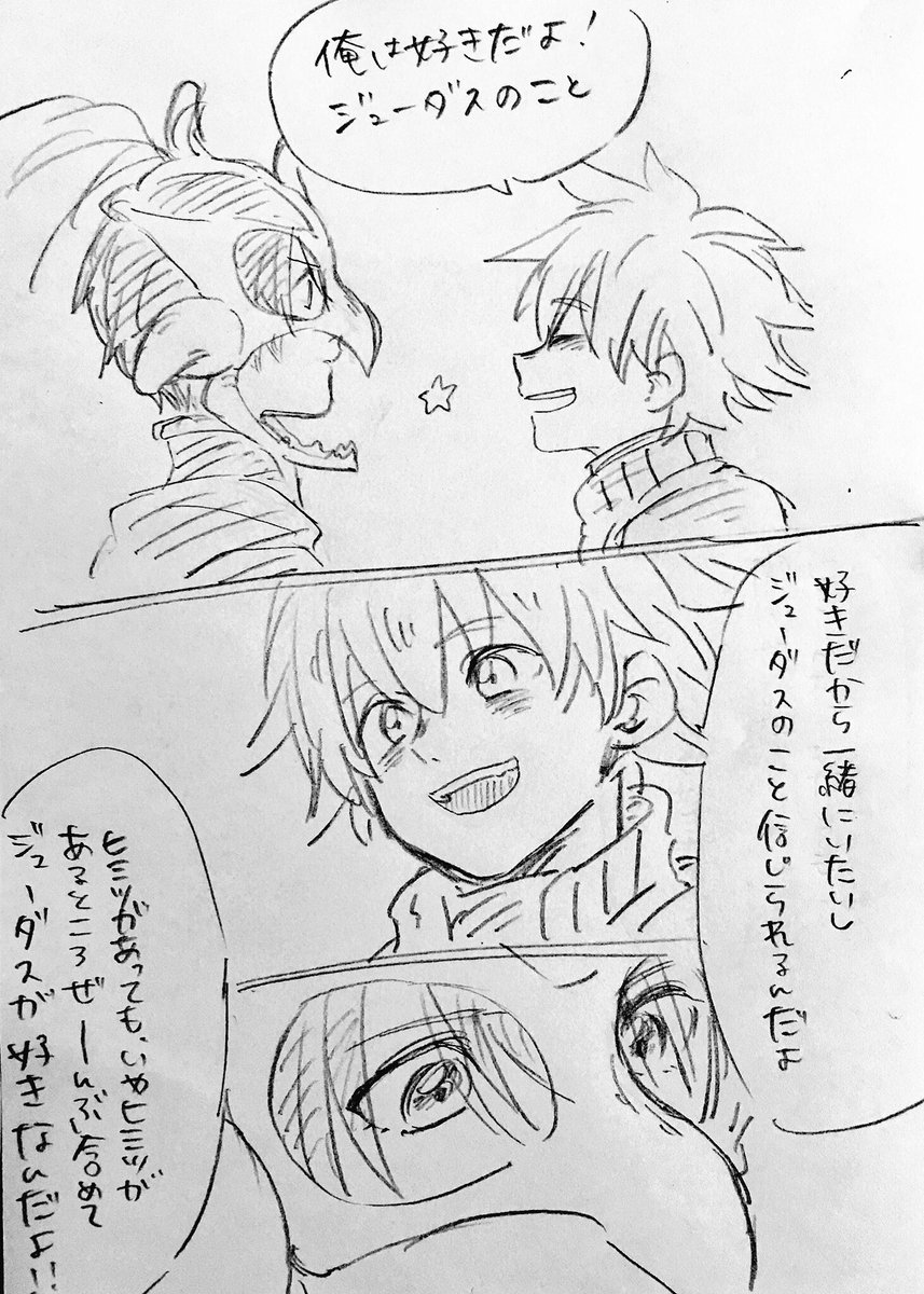 過去絵?? 