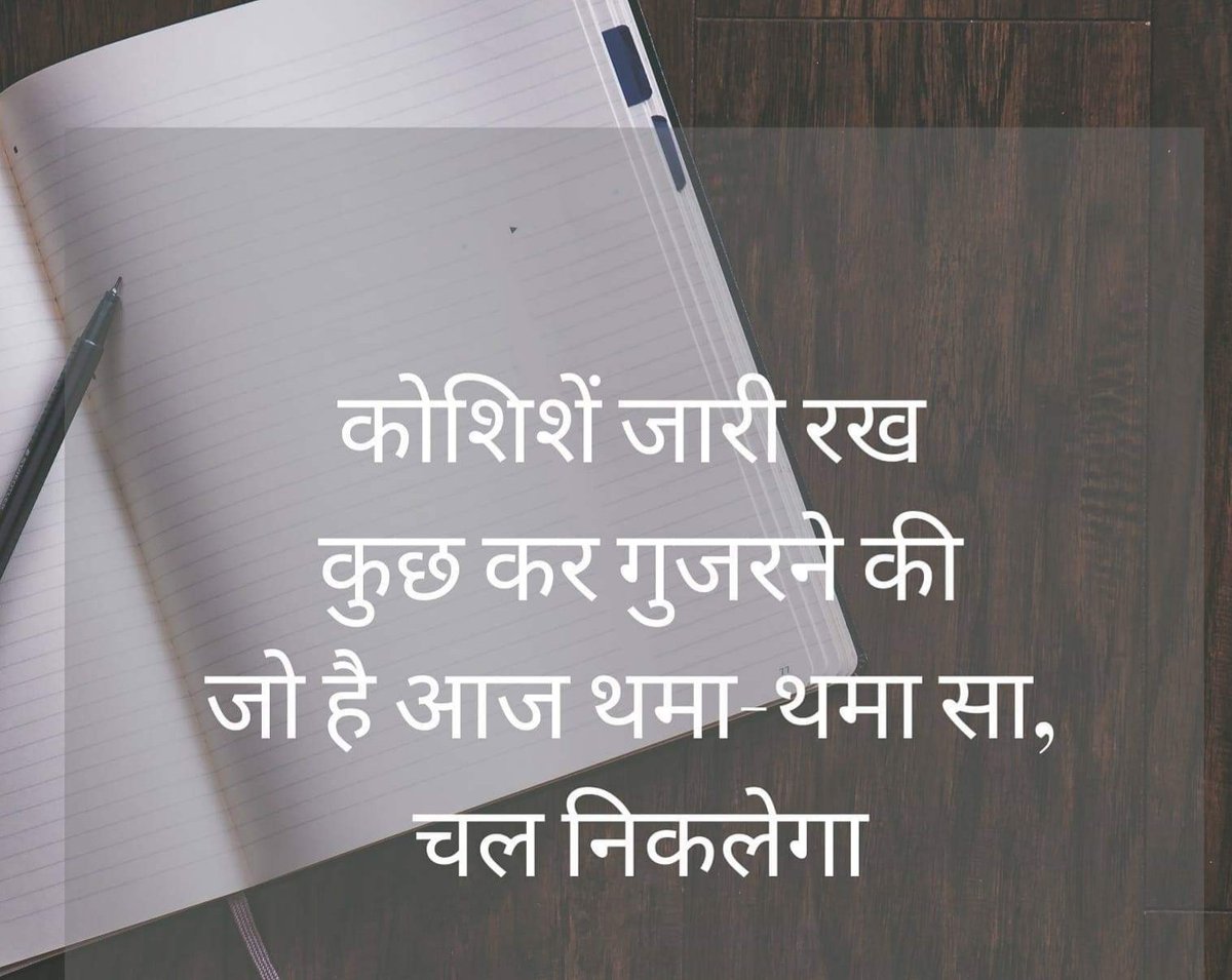Yogesh Yadav ( सिद्धार्थ) tweet media