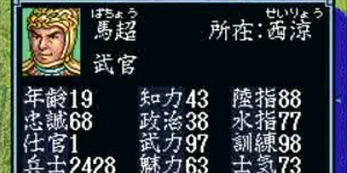 @rintan53016663 劉禅は生まれた時から
大事にされ過ぎたと思うので
能力を磨く機会もなかったのでしょうね?

ドラマはラブロマンスもあって
とても面白そうです?

馬超はとても好きな武将でした?

人物と時代背景が学べるのも
歴史ドラマの素晴らしい所ですね?? 