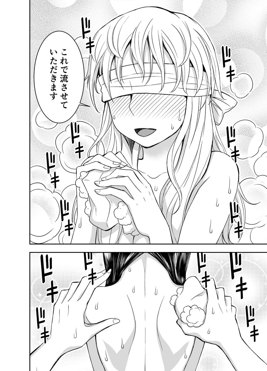 おまたせしました!34.5話解禁です!
続きが読みたければアドレスに飛ぶのだ!
他にも加筆沢山してあるので、ツイッター版と読み比べてみてね。

【最新刊】コミックヴァルキリーWeb版 Vol.83 - 男性コミック(漫画) - 無料で試し読み!DMM電子書籍 https://t.co/tT0rZCuraM 