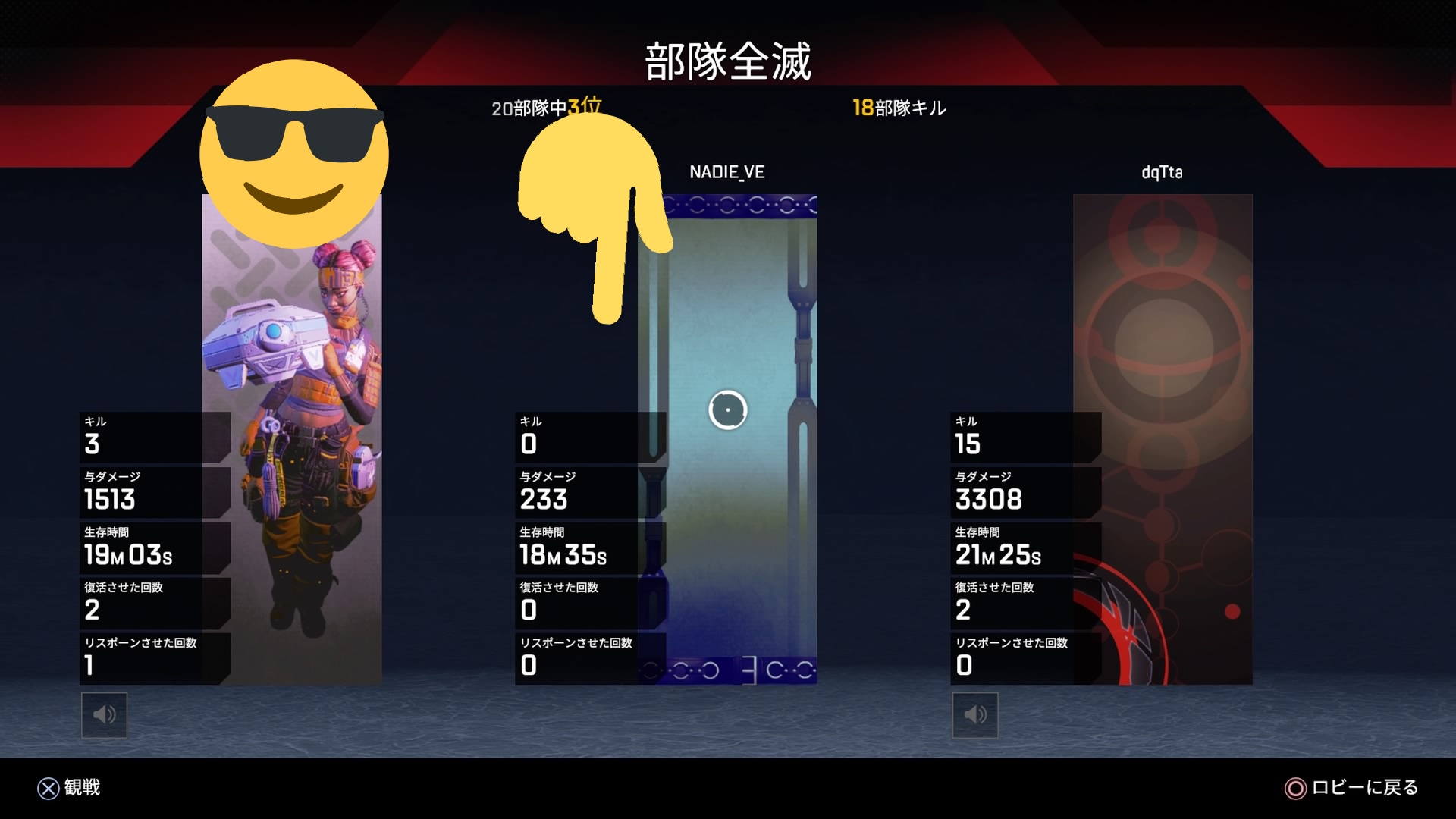 りり シーズン1最後まで戦ってのダメージ シーズン4までに少しだけ成長したような気がします T Co Vqzzgi2zkw Twitter
