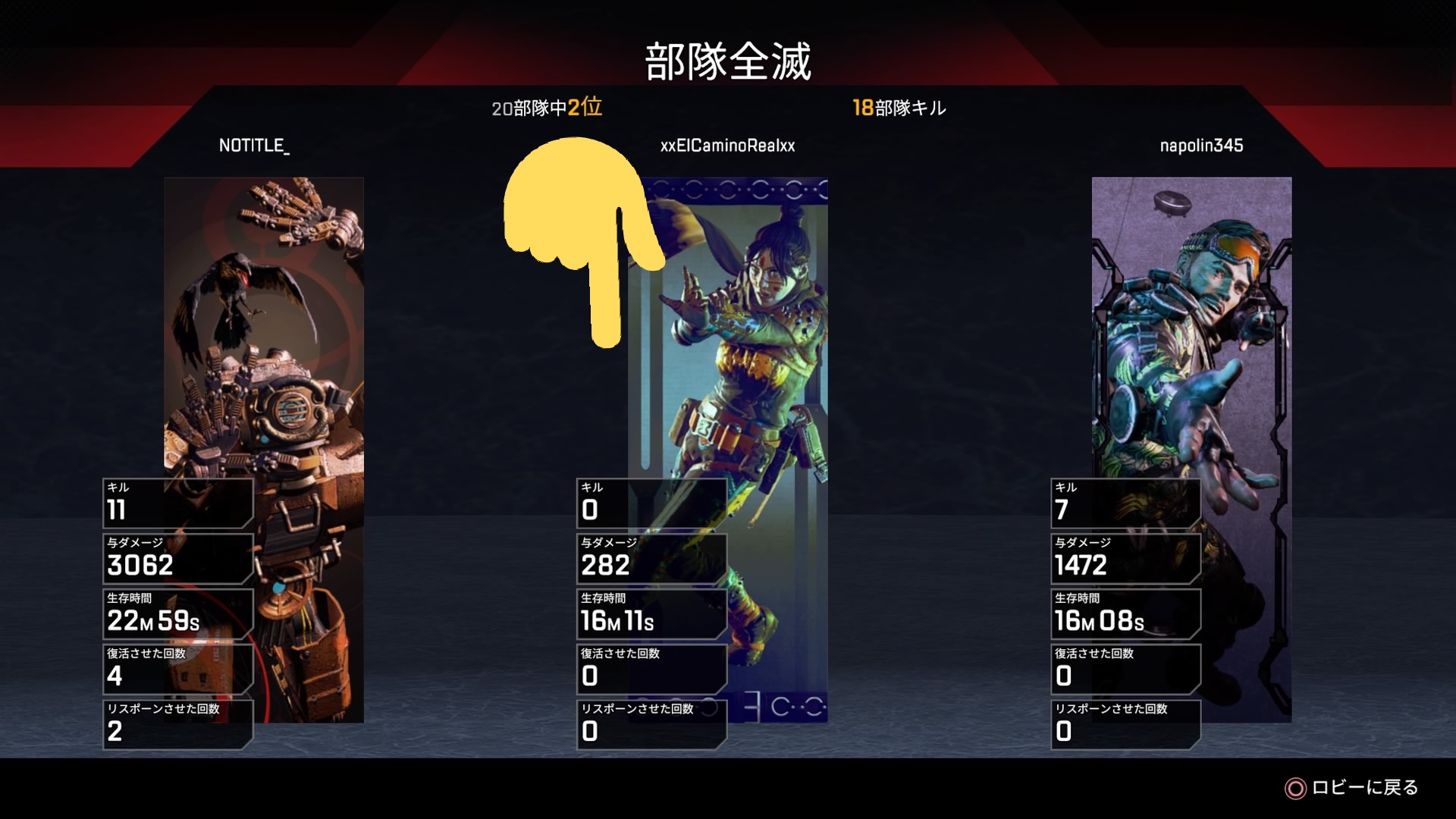 りり シーズン1最後まで戦ってのダメージ シーズン4までに少しだけ成長したような気がします T Co Vqzzgi2zkw Twitter