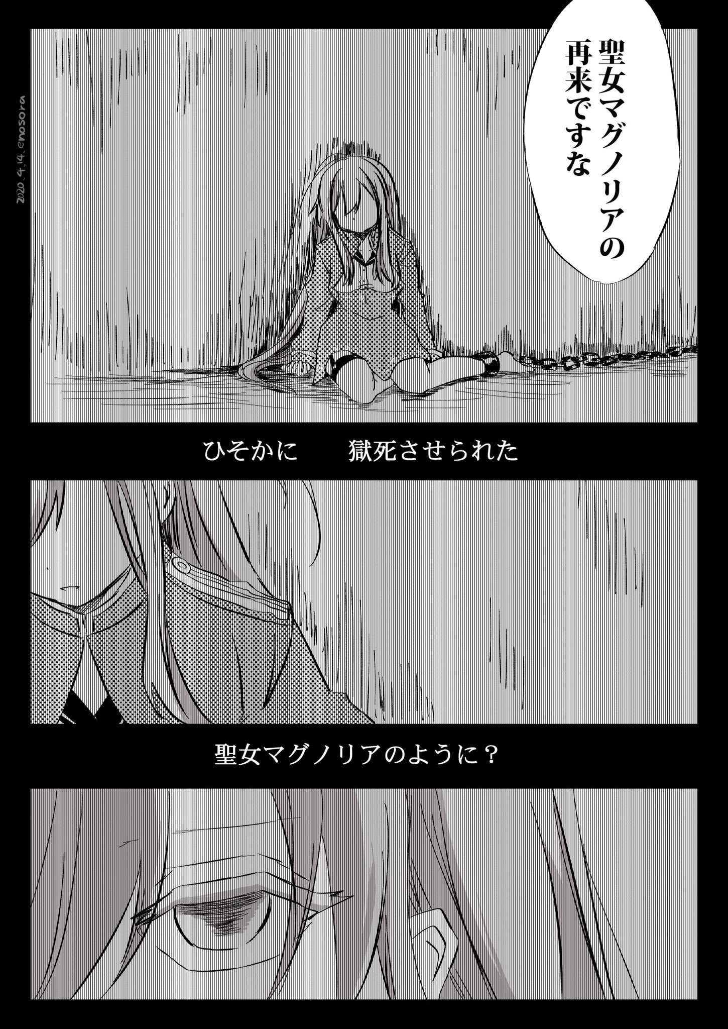 えのそら エイティシックスep 8発売まであと23日 終戦後妄想 レーナが客員士官という事実をたまに忘れそうになるんだが 1 3 個人の妄想100パーセントで構成された原作とはなんの関係もない以下略 ネタバレ注意 Ep 7まで読んでから閲覧推奨 えのそら エイティシックスep 8発売まであと23日 終戦後妄想 レーナが客員士官という事実をたまに忘れそうになるんだが 1 3 個人の妄想100パーセントで構成された原作とはなんの関係もない以下略 ネタバレ注意 Ep 7まで読んでから閲覧推奨