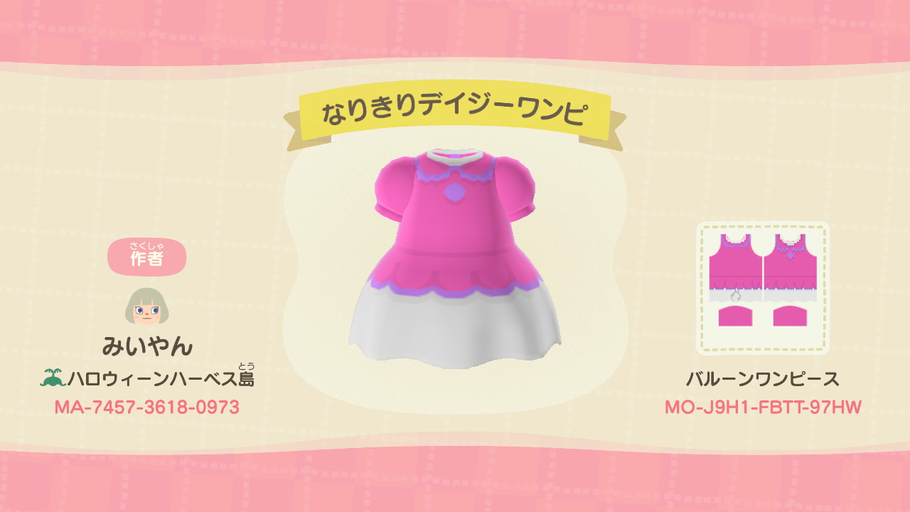 みーい ドナルドとデイジーのワンピース作りました ふかふかのおしりも再現したつもり あつまれどうぶつの森 あつ森 マイデザイン ディズニー おうちディズニー T Co Uti6hdc8f4 Twitter