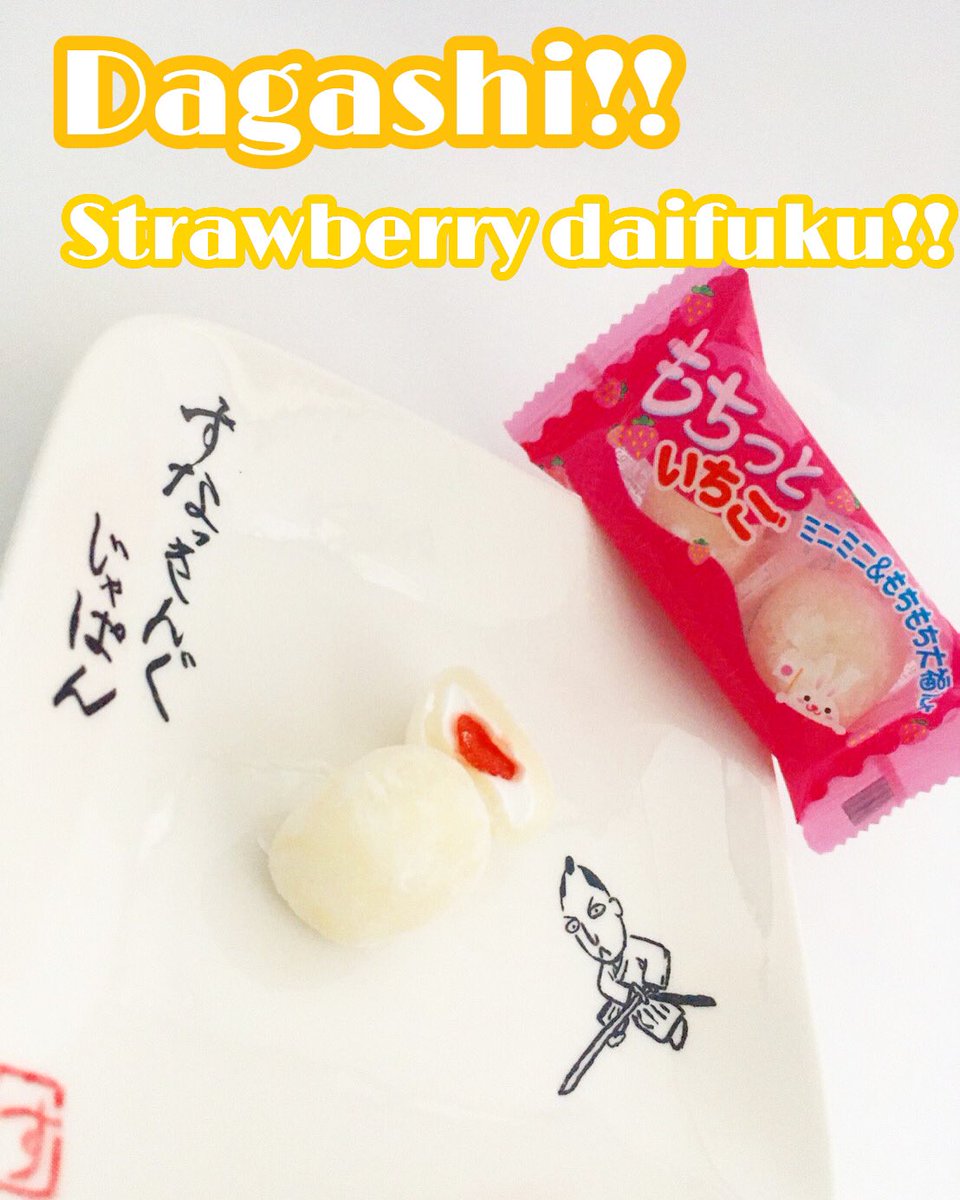 snackingjapan's tweet photo. #snackingjapan
#japanesecandy
#japanesesnacks
#tokyosnacks
#japanesetravel
#japanesefood #japanesecandy #japanesesnacks #dunnfamilyfun #sweettooth #candies #candy #chocolate #chips #junkfoodjunkie #snacktime #snackattack #snacksonsnacks #snackoftheday #snacksofinstagram
#anime https://t.co/lagJmiQDi3