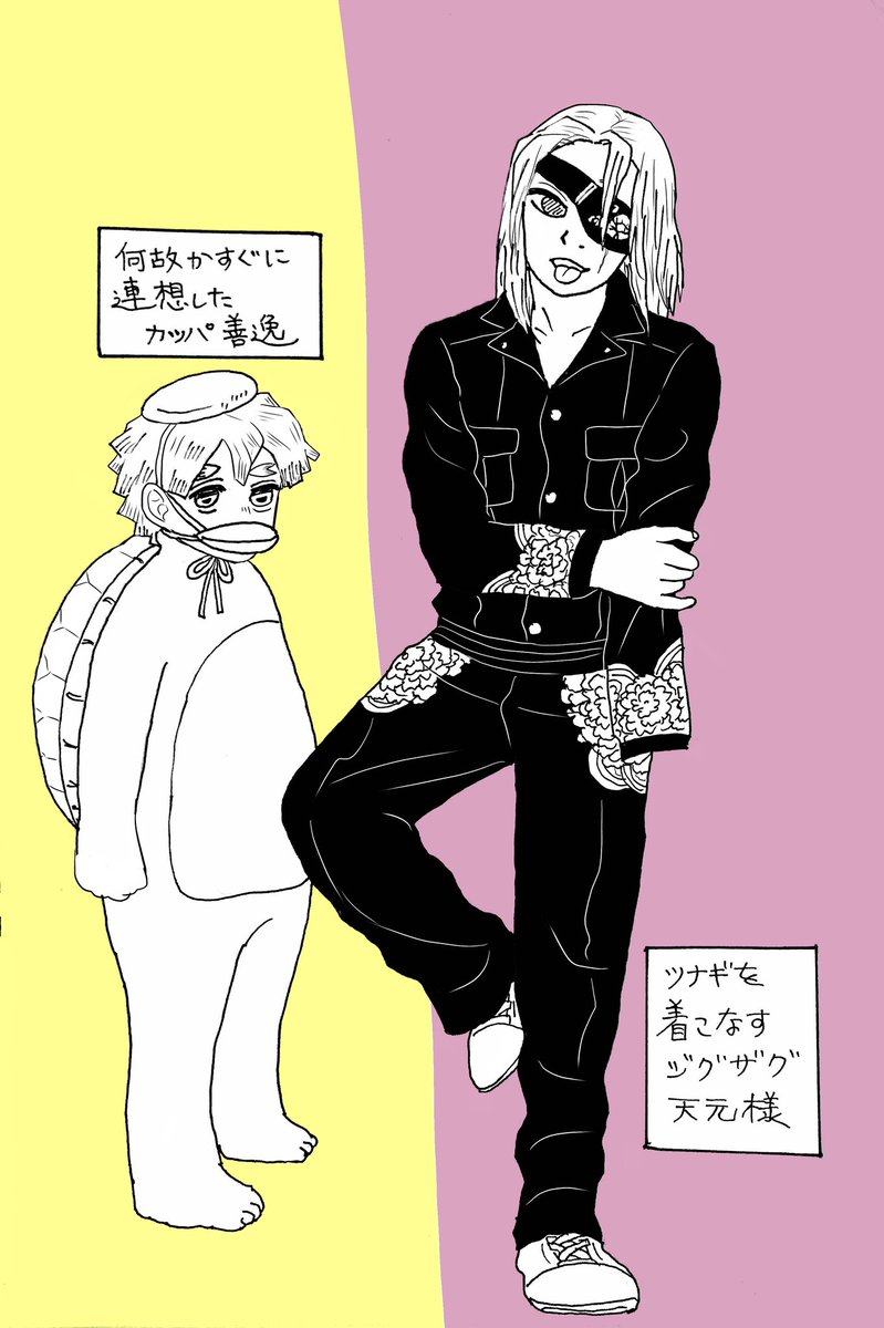 ちなみにマジョリティー受けする(と良いなぁ)と思って描いた絵はこのあたり…私の認知の歪みがあらわになっているだけのような気がする…皆さまホンマ有難うやで!(←何度でも言う