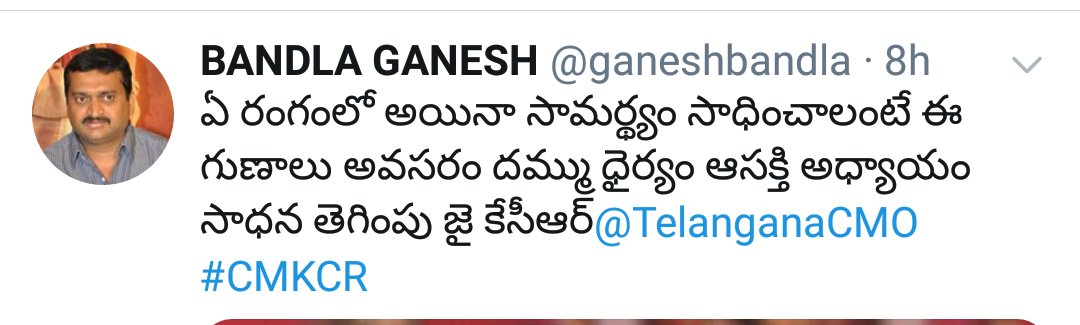 KrishnaReddyPV's tweet photo. వీడు కొన్ని రోజులు గా. .. ఇలాంటి పాటలు పాడు తున్నాడు...  ఈ అవకాశ వాది ని ఒక కంట కనిపెట్టి ఉంచండి సార్. . @KTRTRS https://t.co/VlR4xOyP8b