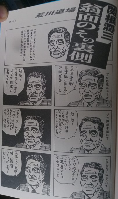 ほりのぶゆき 時代劇四コマの人 Nobhori さんのマンガ一覧 ツイコミ 仮 ほりのぶゆき 時代劇四コマの人 Nobhori さんのマンガ一覧 ツイコミ 仮